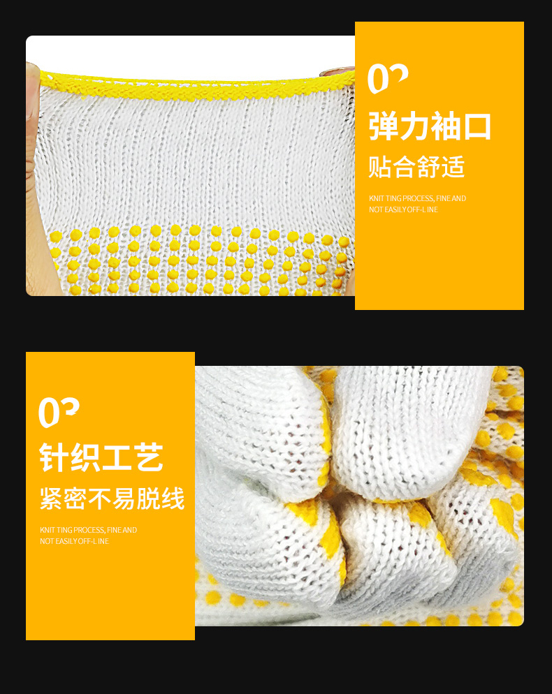 定和DH6014點珠點塑防滑勞保手套11