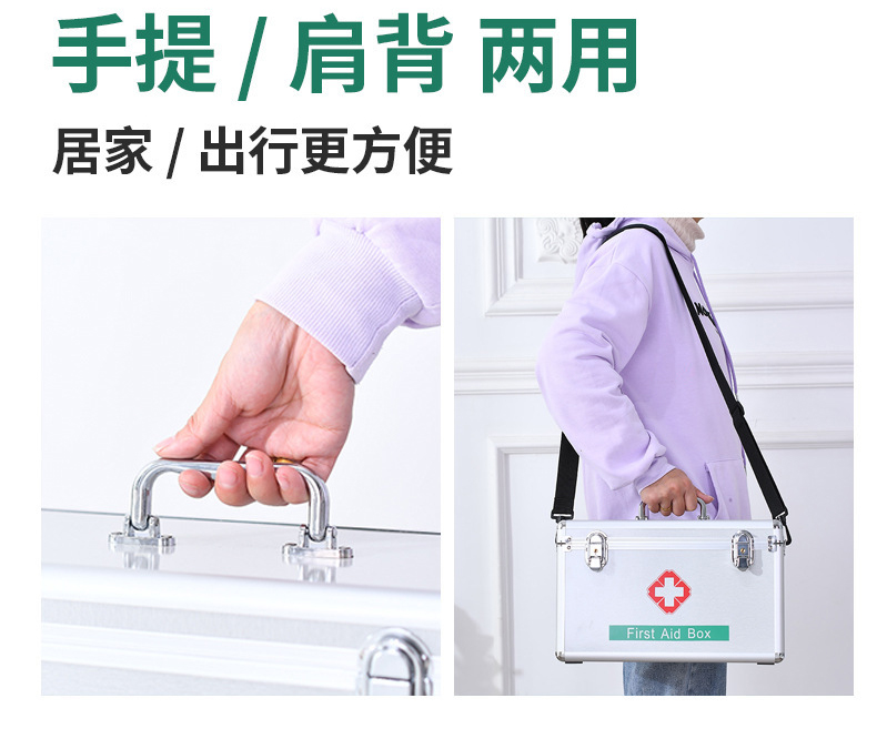 定和DH8105鋁合金急救箱手提大容量應急箱10