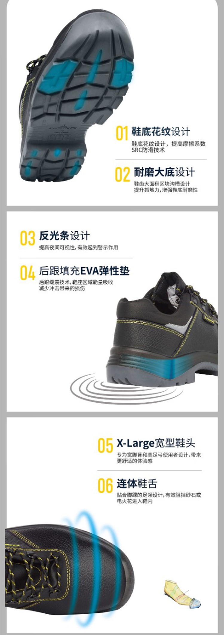 代爾塔301112低幫防靜電防砸防刺穿安全鞋GOULT3 S1P圖片2