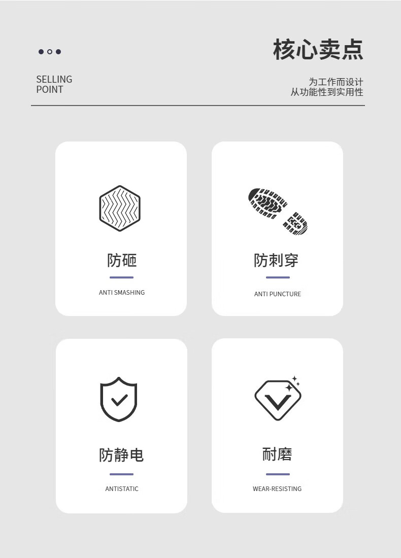 代爾塔301114高幫防寒防靜電防砸防刺穿安全鞋GARGAS3W S1P圖片2