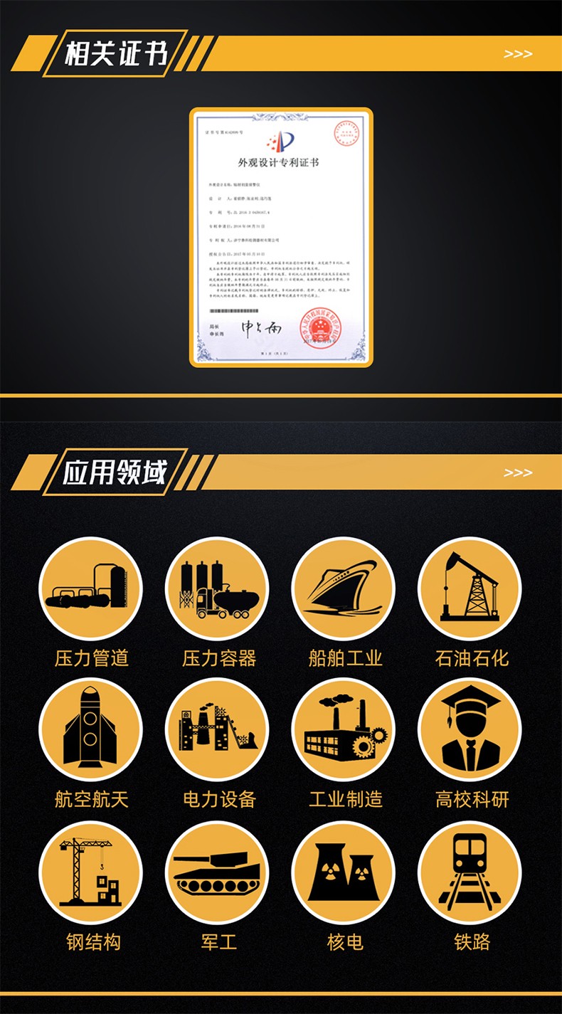 魯科LK3600+輻射劑量檢測儀個人劑量報警儀圖片6
