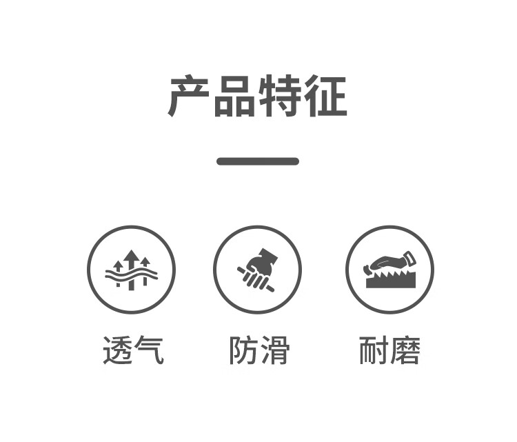 恒輝PE802透氣防滑耐磨勞保手套圖片2