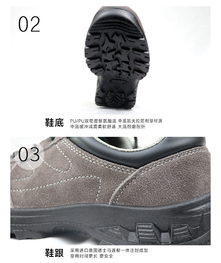 飛鶴FH-18006F防砸防刺穿安全鞋3