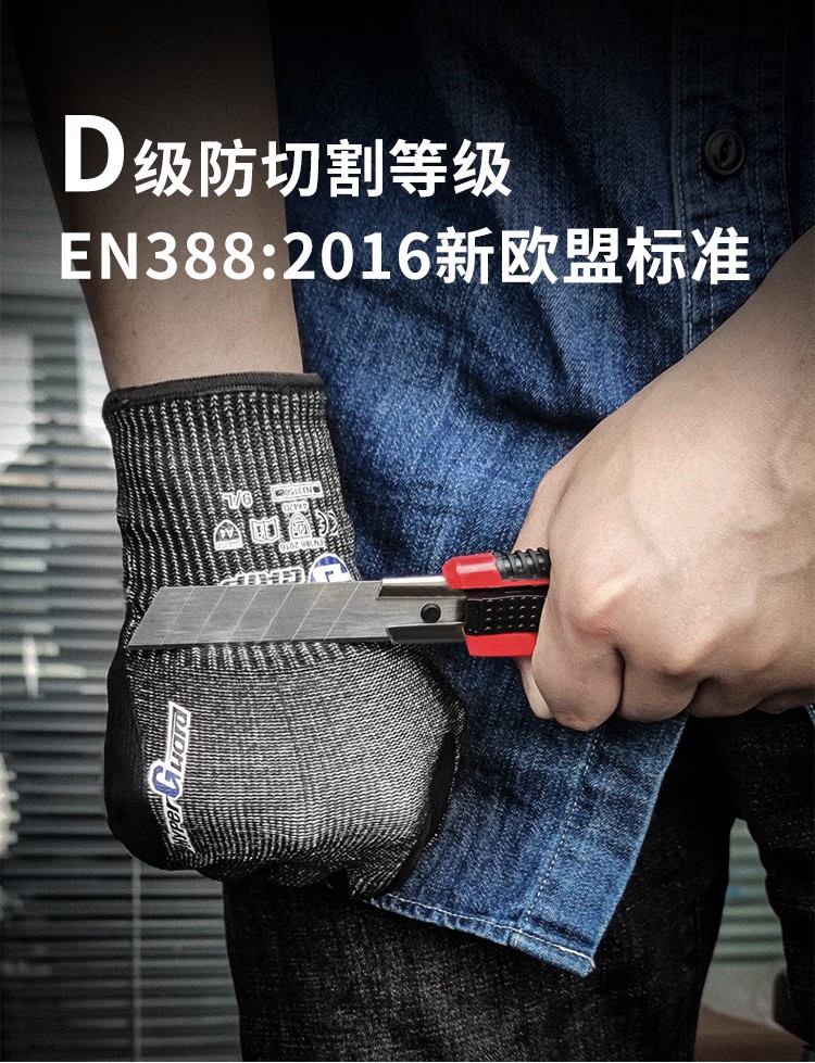 恒輝NJ3150Q防油耐磨防割手套圖片7