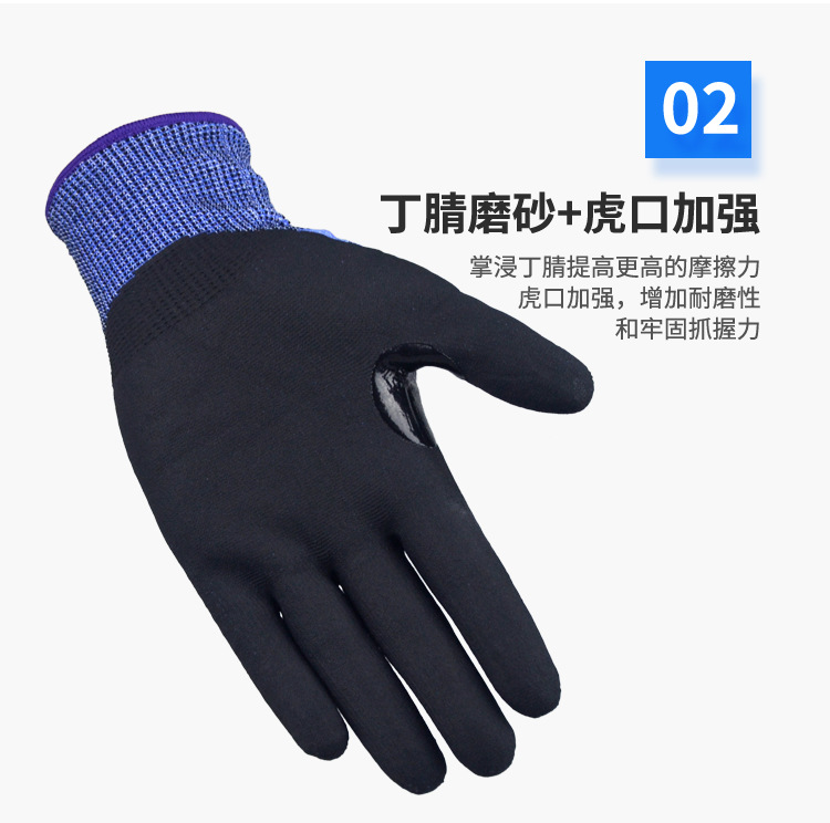恒輝NJ8183Q耐磨耐油觸屏防割手套圖片6