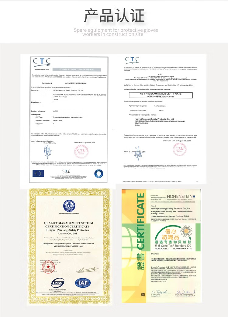 恒輝QPE352虎口加強PU涂層5級防割手套圖片13