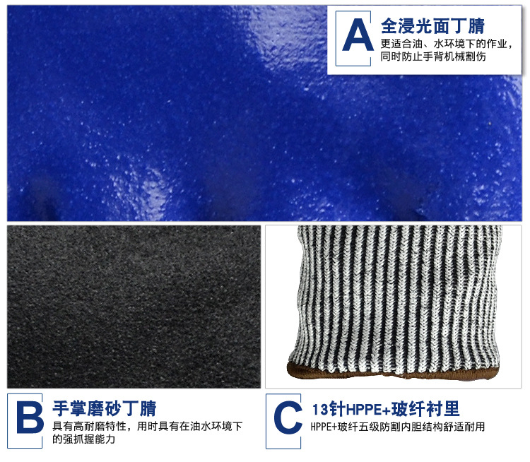 恒輝NKX352防水耐油3級防割手套圖片7