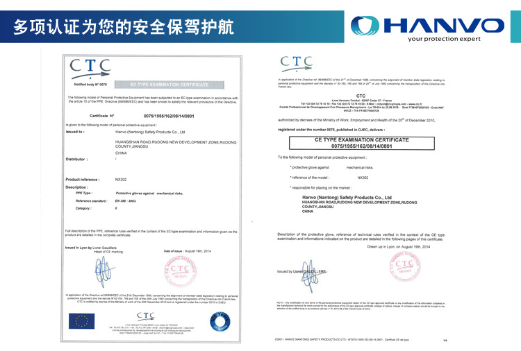 恒輝NKX352防水耐油3級防割手套圖片9
