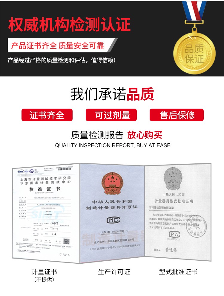 NUCTEST明核NT6102(P01)核輻射檢測(cè)儀個(gè)人劑量報(bào)警儀圖片11