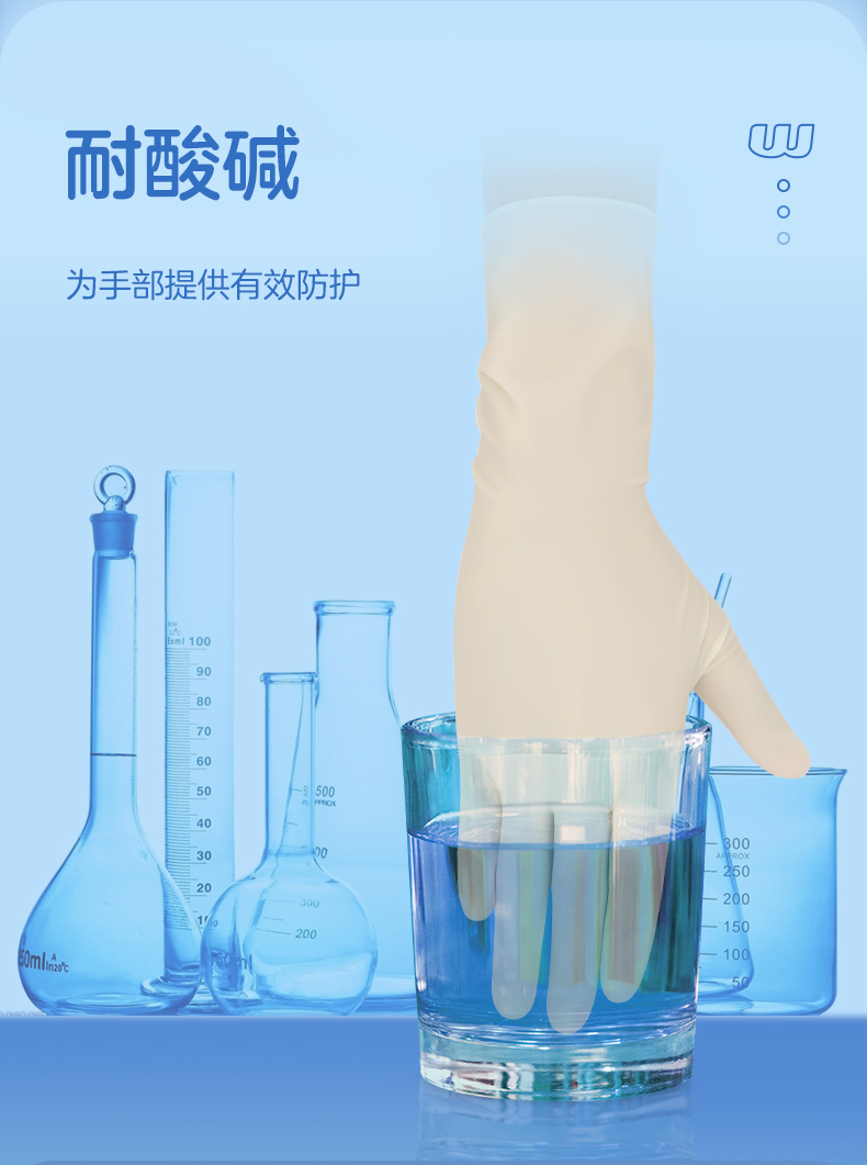 高邦光面有粉一次性使用非滅菌橡膠外科手套12