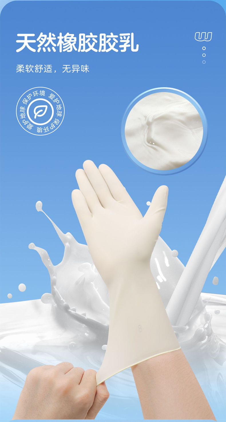 高邦光面有粉一次性使用滅菌橡膠外科手套7