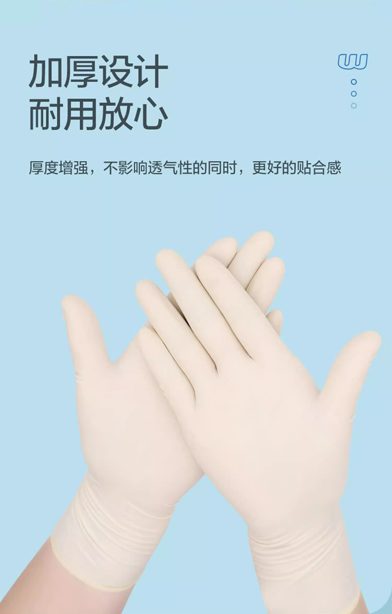 高邦604-010053一次性使用非滅菌醫(yī)用橡膠檢查手套大號L碼5