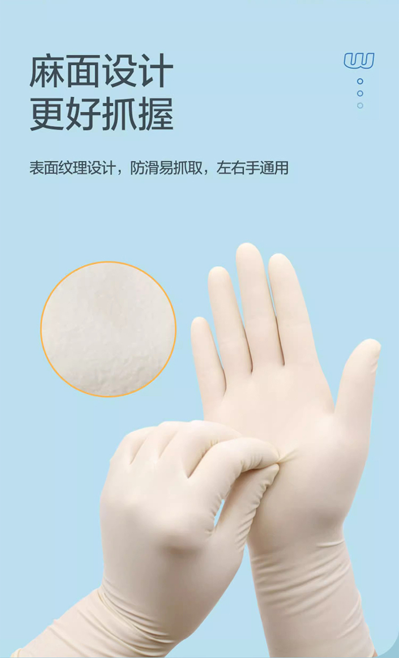 高邦604-010053一次性使用非滅菌醫(yī)用橡膠檢查手套大號L碼7