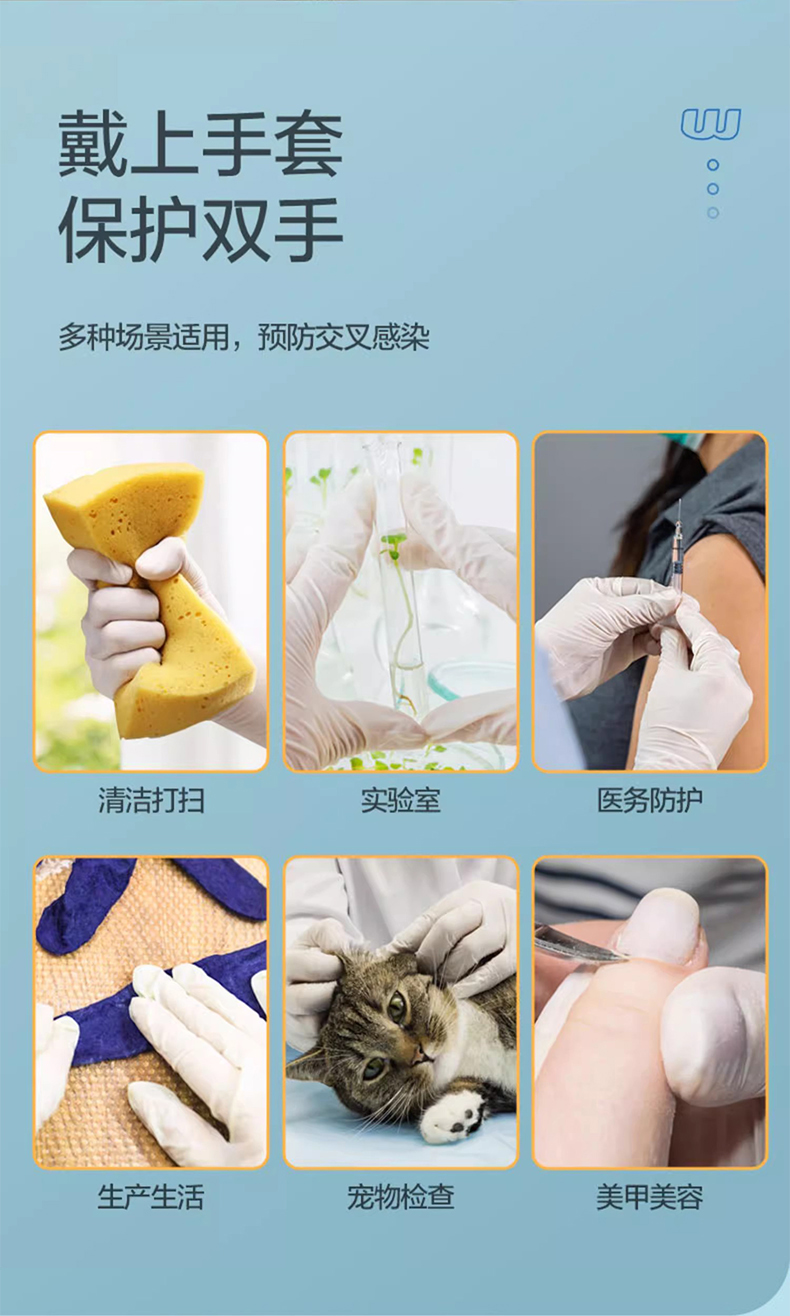 高邦604-010053一次性使用非滅菌醫(yī)用橡膠檢查手套大號L碼10