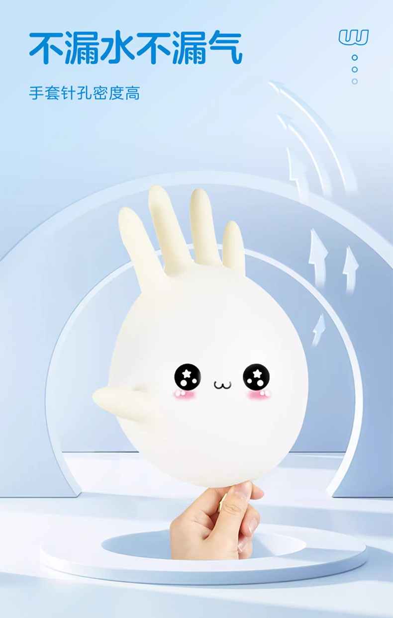 高邦604-010059無粉麻面一次性使用醫(yī)用橡膠檢查手套L碼6