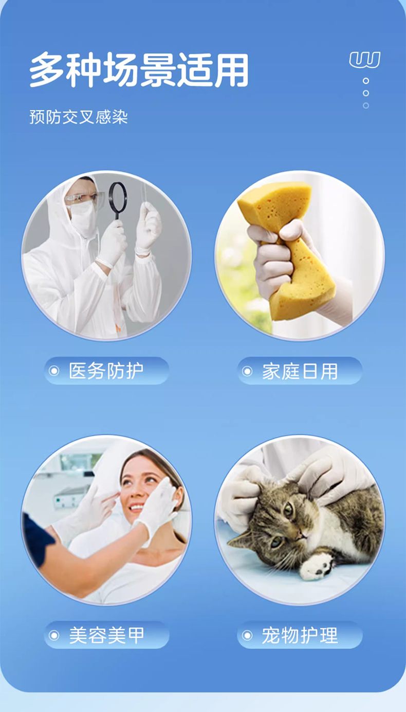 高邦604-010059無粉麻面一次性使用醫(yī)用橡膠檢查手套L碼9