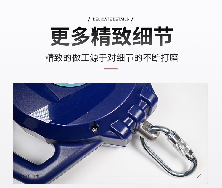 建鋼690310速差防墜器高空自鎖速差器10米13