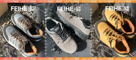 勞保鞋鞋面材質有哪些 不同材質勞保鞋優缺點圖片3