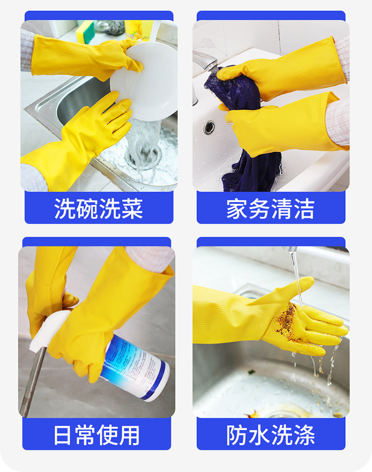 南洋牛筋85克全涂層乳膠手套13