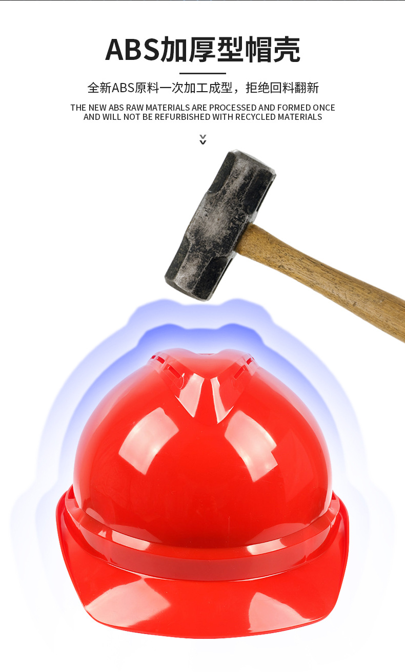 梅思安10146674紅色豪華ABS安全帽8