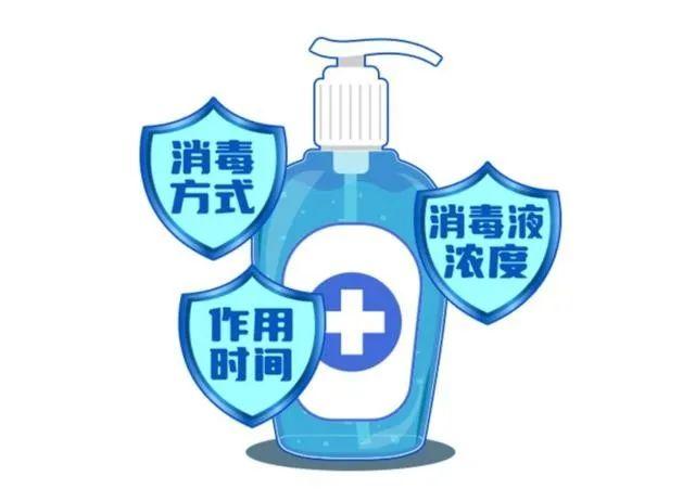 消毒劑有哪幾種 消毒劑的種類及使用方法