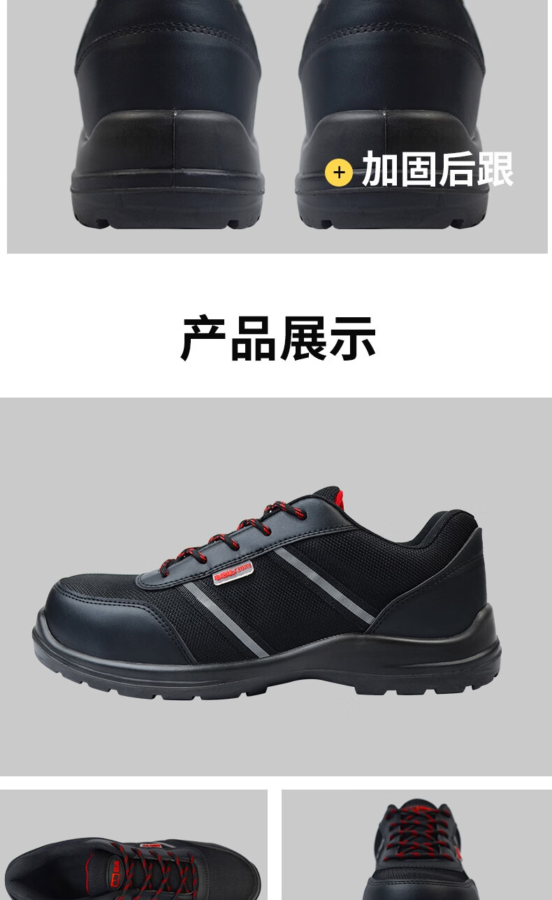 澳翔SH21021黑色防水網布防砸絕緣10KV黑色PU底安全鞋7