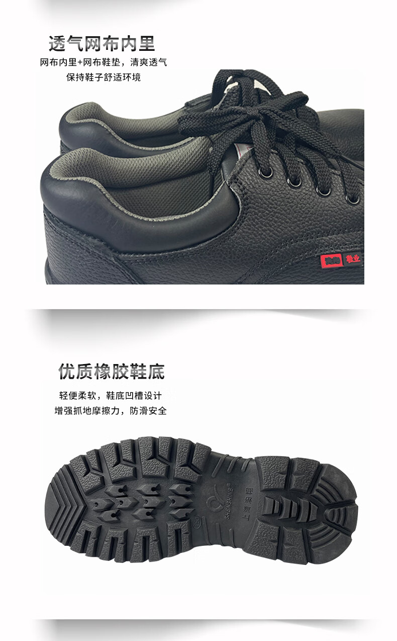 澳翔AX013黑色二層荔枝紋牛皮防砸橡膠大底安全鞋4
