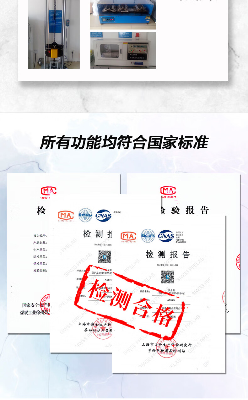 澳翔AX013黑色二層荔枝紋牛皮防砸防刺穿橡膠大底安全鞋9