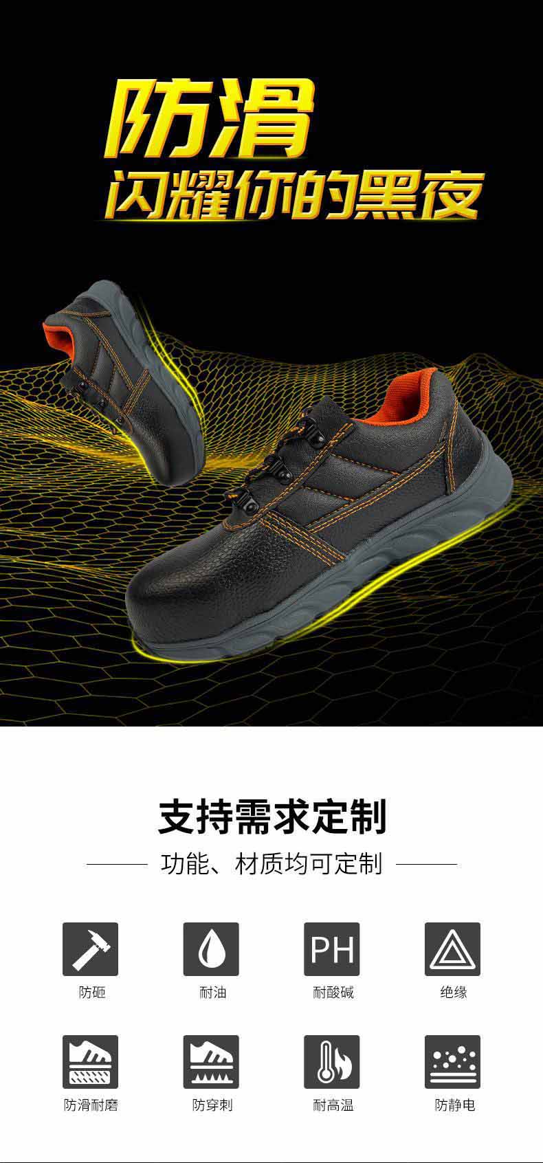 澳翔AX3971黑色牛皮幫面防砸SRC防滑MD底安全鞋1