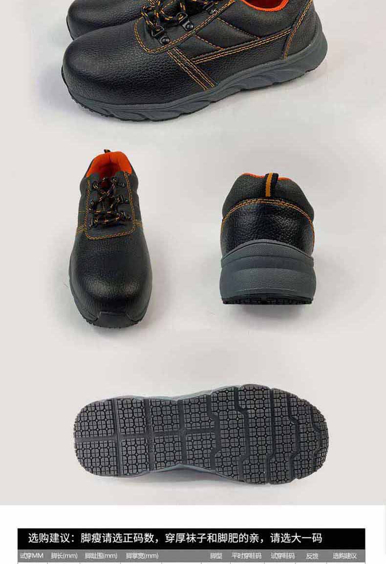 澳翔AX3971黑色牛皮幫面防砸SRC防滑MD底安全鞋5