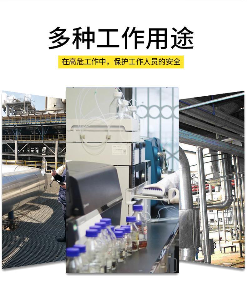 迪輻特靈DFD-5000應(yīng)急沖洗液5升圖片3