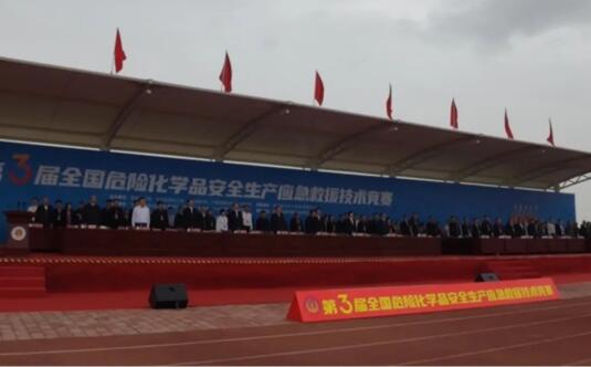 危險化學品安全生產如何保證?MSA梅思安為你解答圖片1