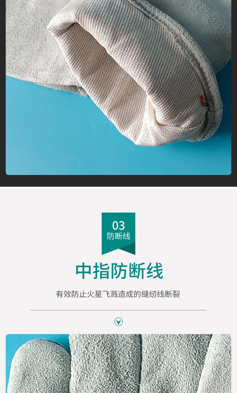 威仕盾G-1649L牛二層皮雙層電焊手套圖片3