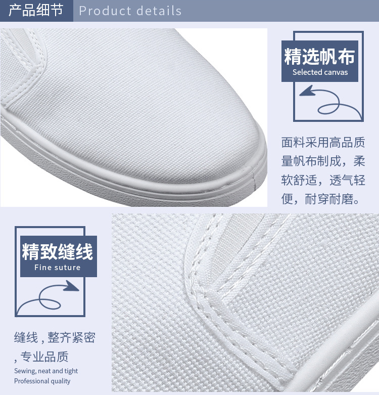 定和DH7503帆布PVC底中巾防靜電白色工作鞋5