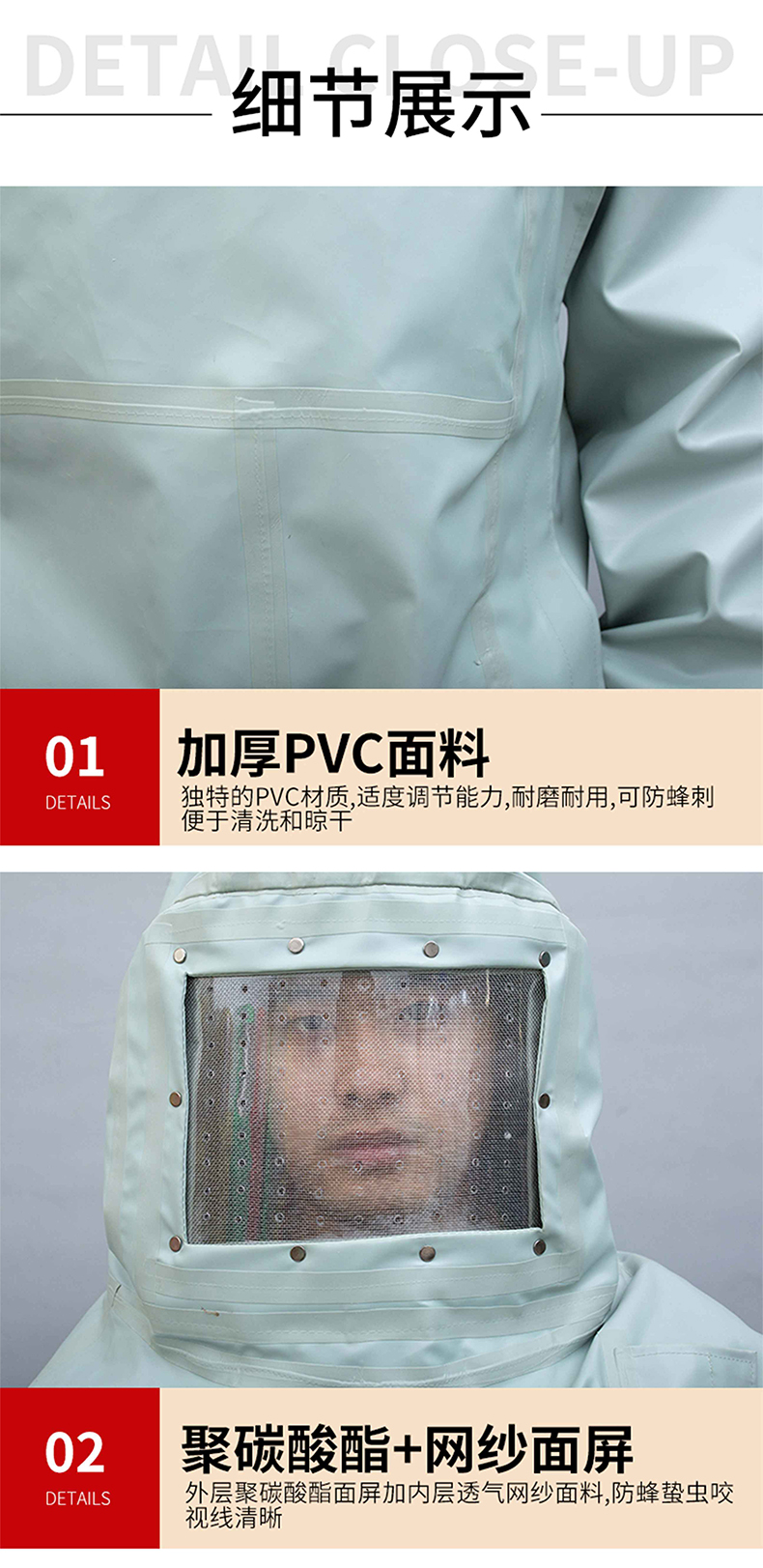 定和DH1031消防連體防蜂服4