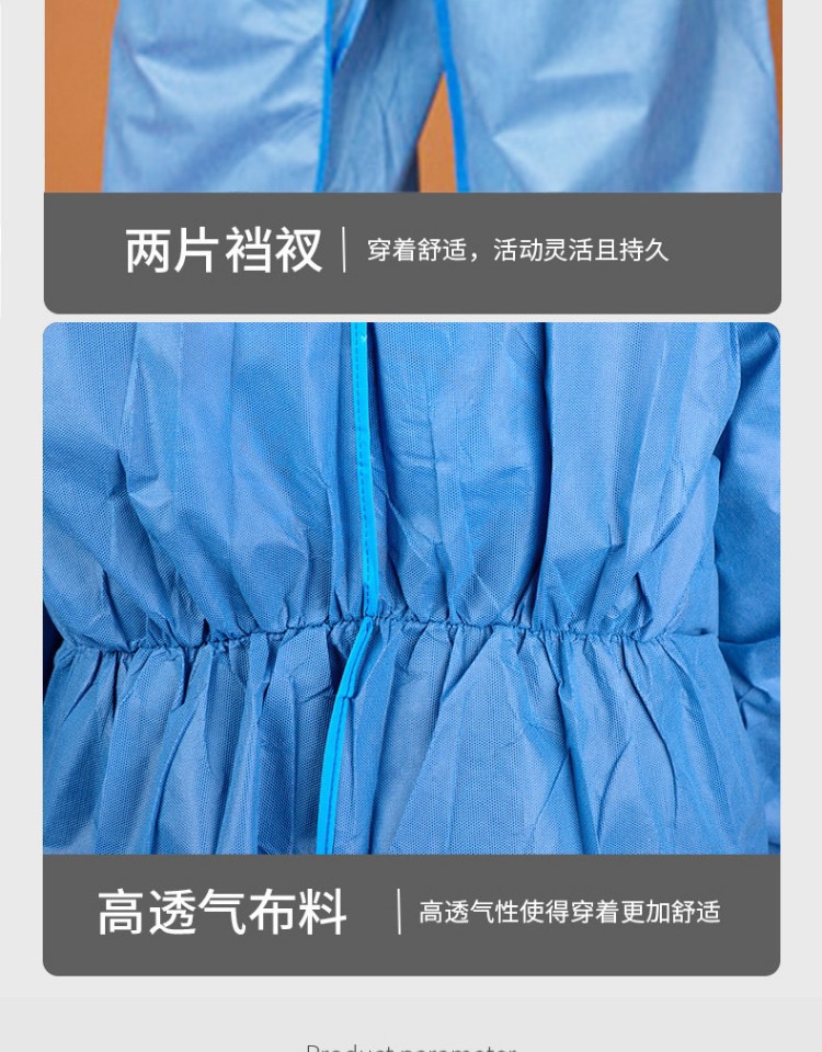 雷克蘭ES428白色帶帽連體防護(hù)服圖片5