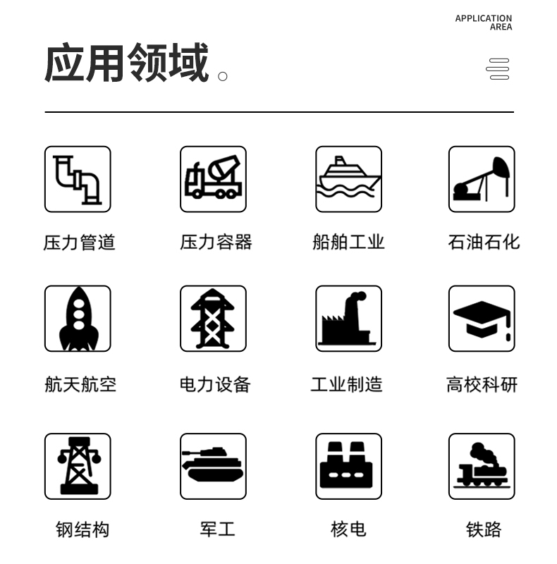 儒佳RJ-1000便攜式個人輻射劑量報警儀14