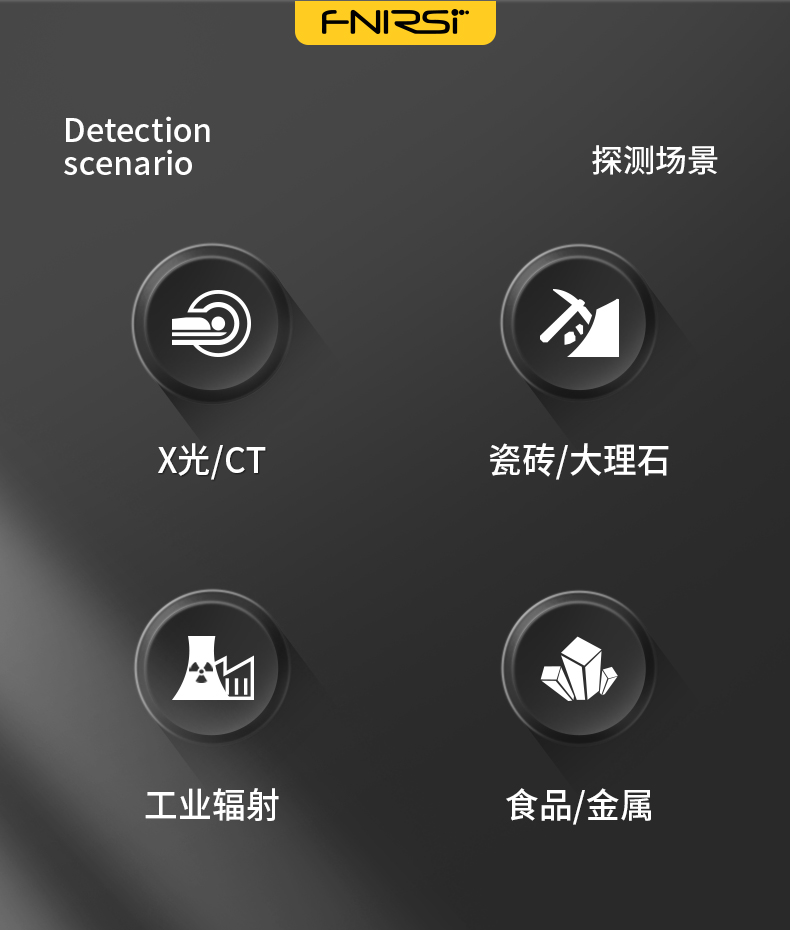 FNIRSI菲尼瑞斯GC01個人劑量核輻射檢測儀3