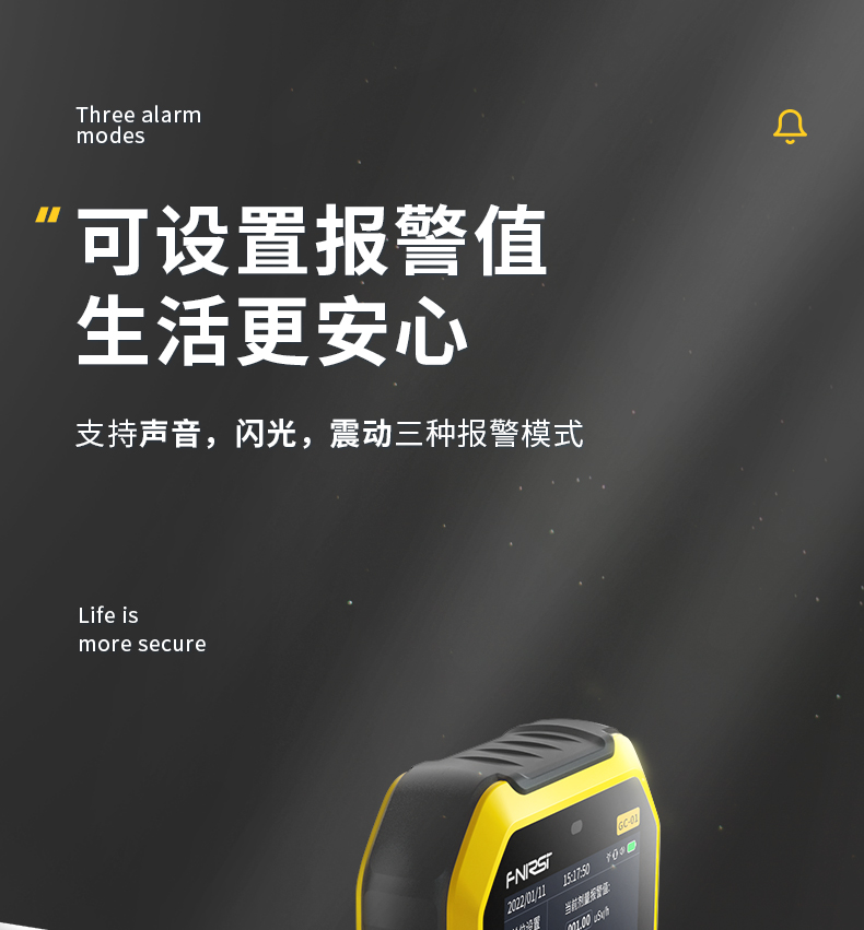 FNIRSI菲尼瑞斯GC01個人劑量核輻射檢測儀7