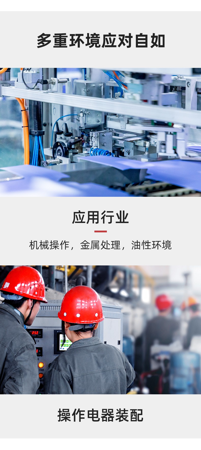 PIP 34-C301防油防滑耐磨勞保手套圖片8