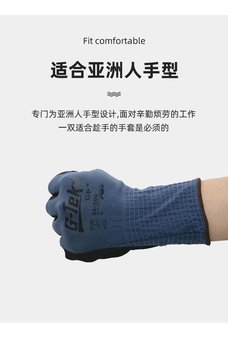 PIP 34-500防滑耐磨防油勞保手套圖片6
