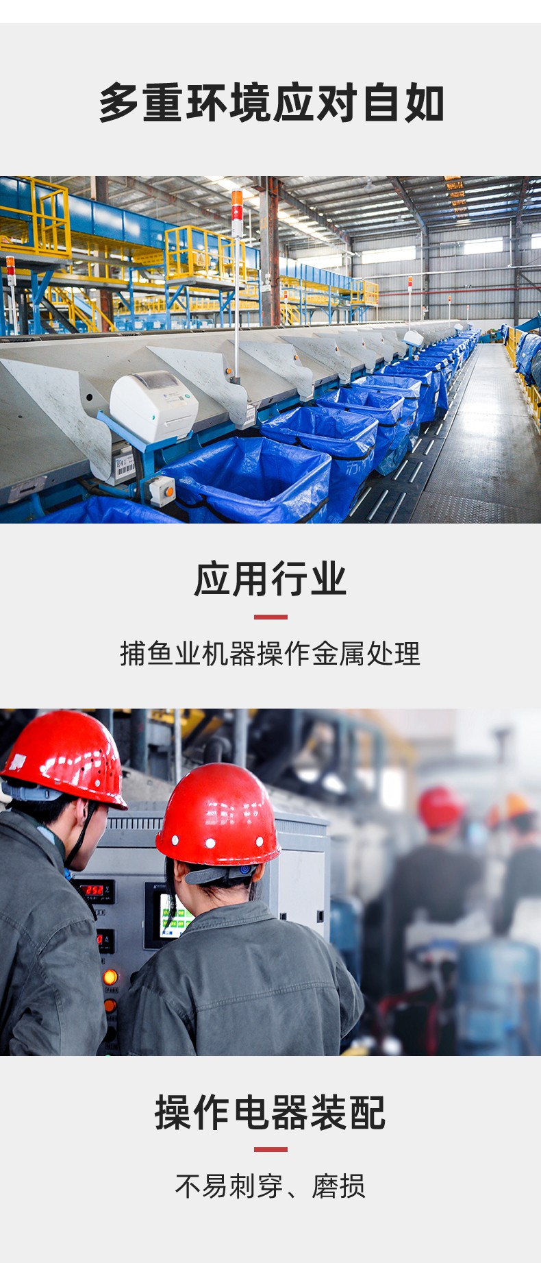 PIP 34-500防滑耐磨防油勞保手套8