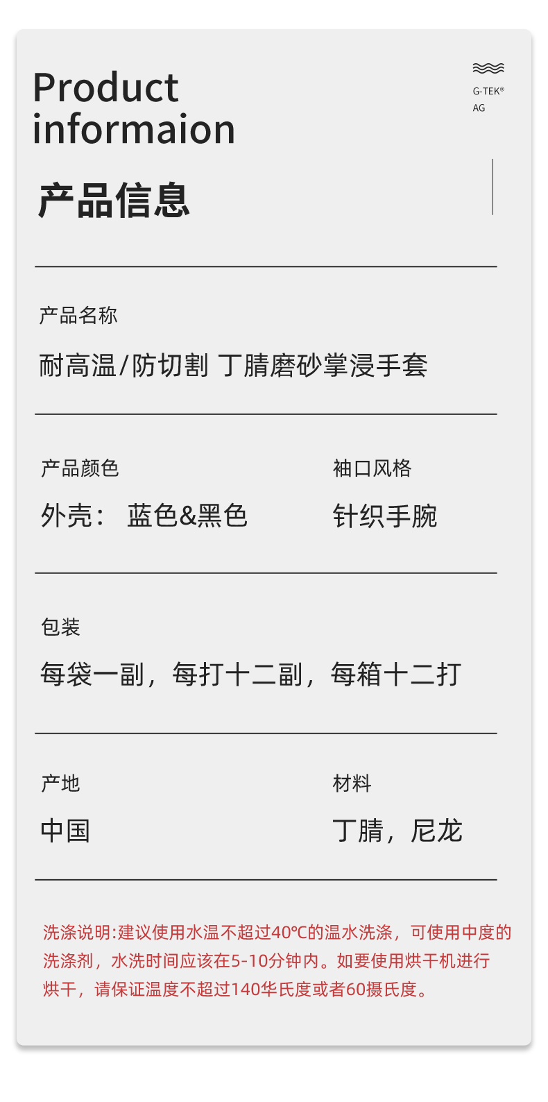 PIP 34-500防滑耐磨防油勞保手套10