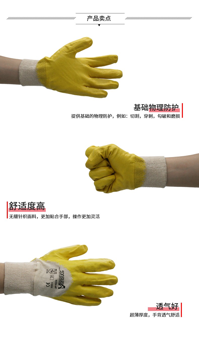 PIP 56-AS319耐磨防滑勞保手套圖片3