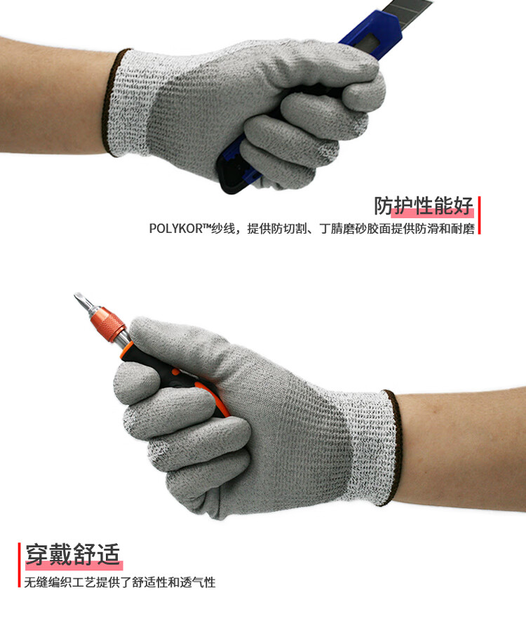 PIP 719DGU防滑耐磨防割手套圖片4