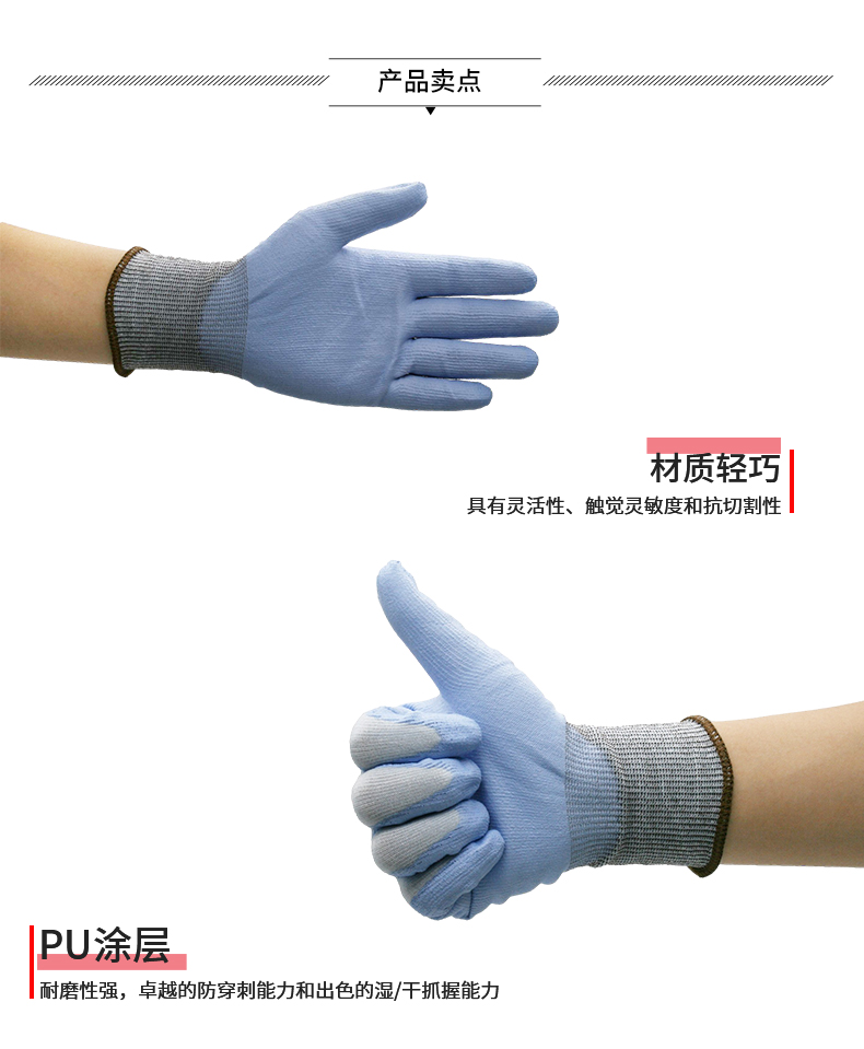 PIP 16-319防滑防水耐磨2級(jí)防割手套圖片3