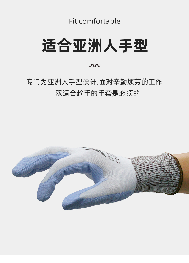 PIP 16-319防滑防水耐磨2級(jí)防割手套圖片6