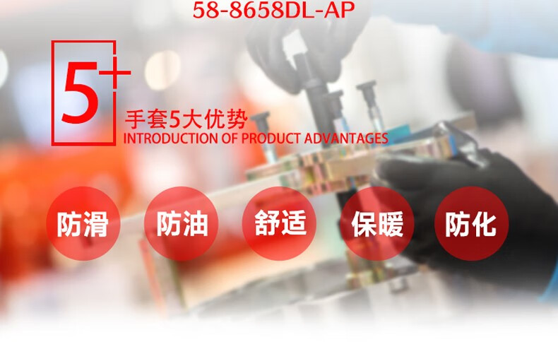 PIP 58-8658DL-AP耐磨防滑PVC浸膠耐低溫手套圖片2