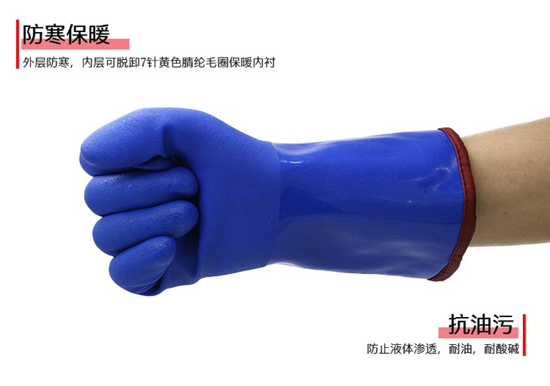 PIP 58-8658DL-AP耐磨防滑PVC浸膠耐低溫手套圖片5