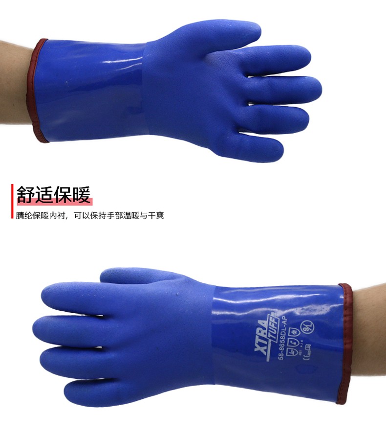 PIP 58-8658DL-AP耐磨防滑PVC浸膠耐低溫手套圖片6
